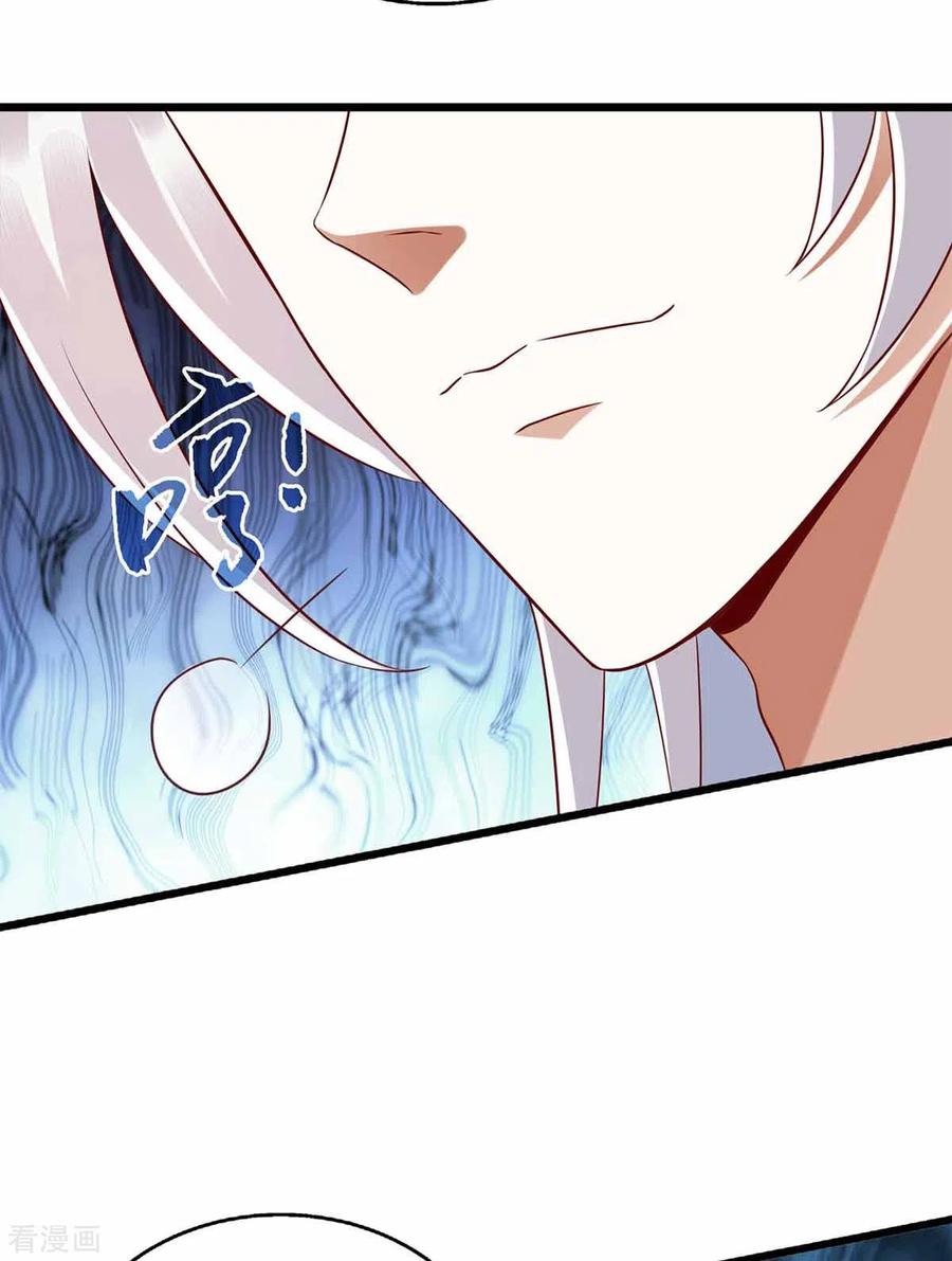 一品嫡女201话 我很快话来