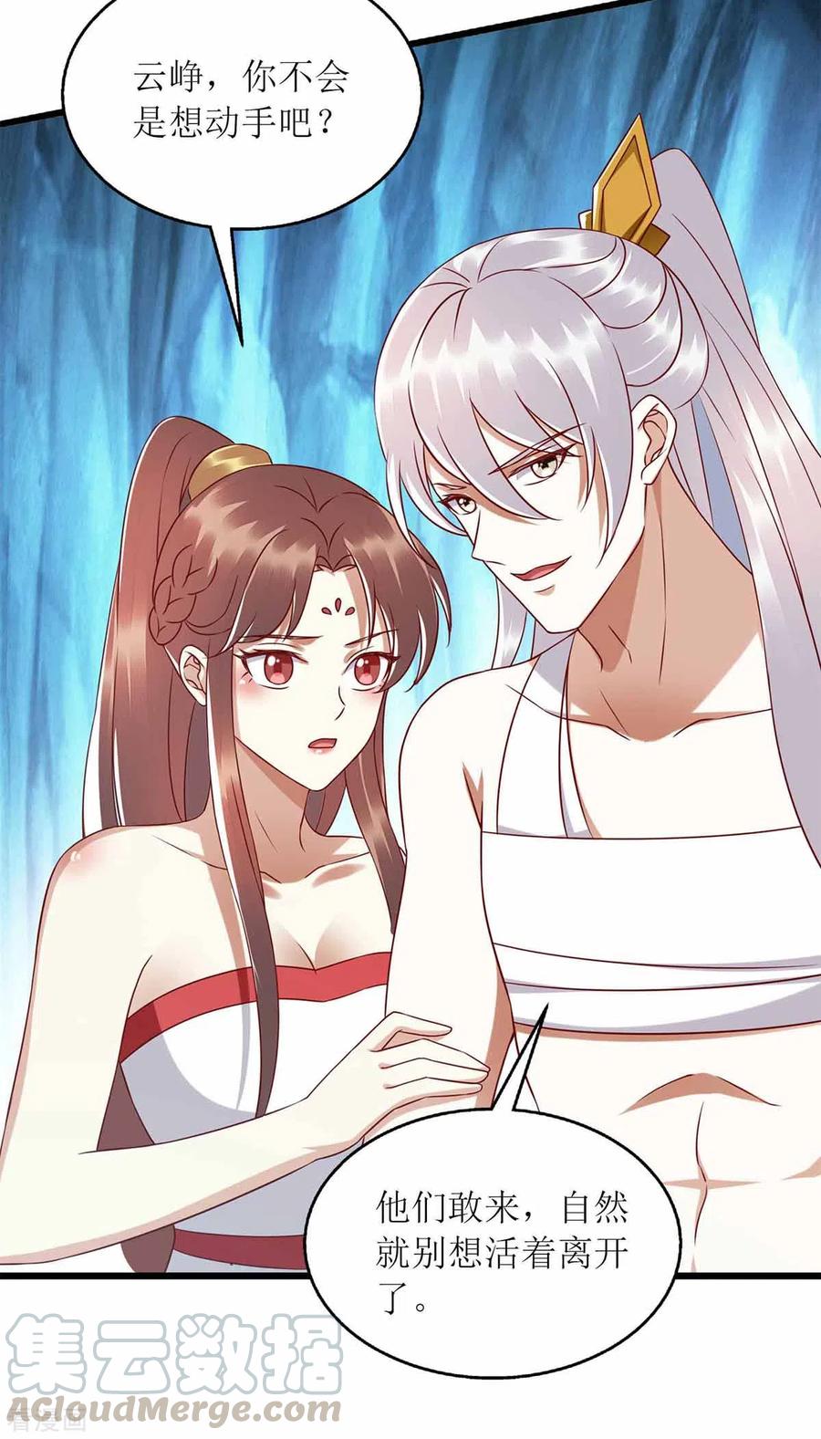 一品嫡女201话 我很快话来