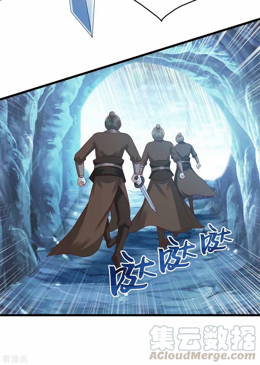 一品嫡女201话 我很快话来