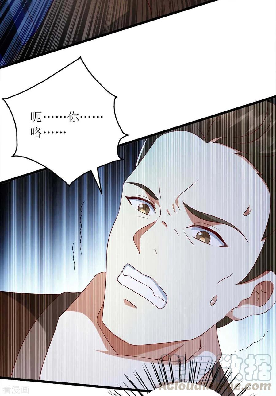 一品嫡女202话 除掉追兵