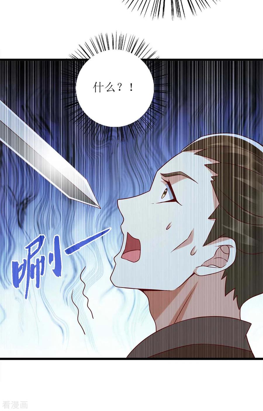 一品嫡女202话 除掉追兵