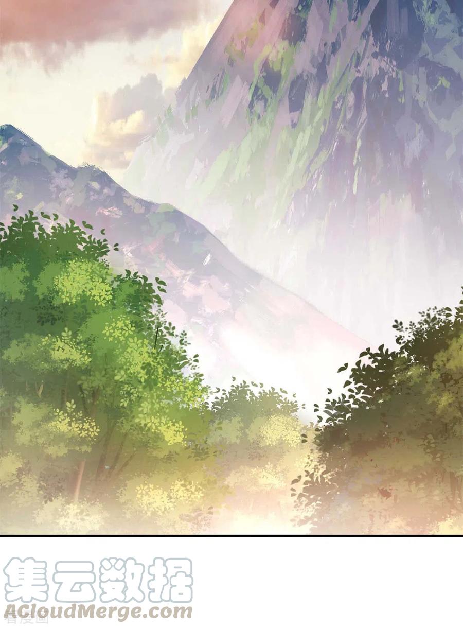 一品嫡女203话 求婚