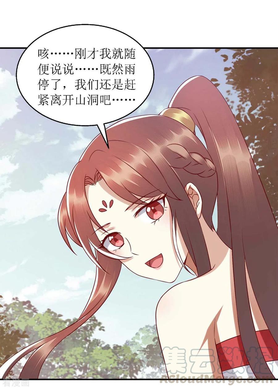 一品嫡女204话 弃子