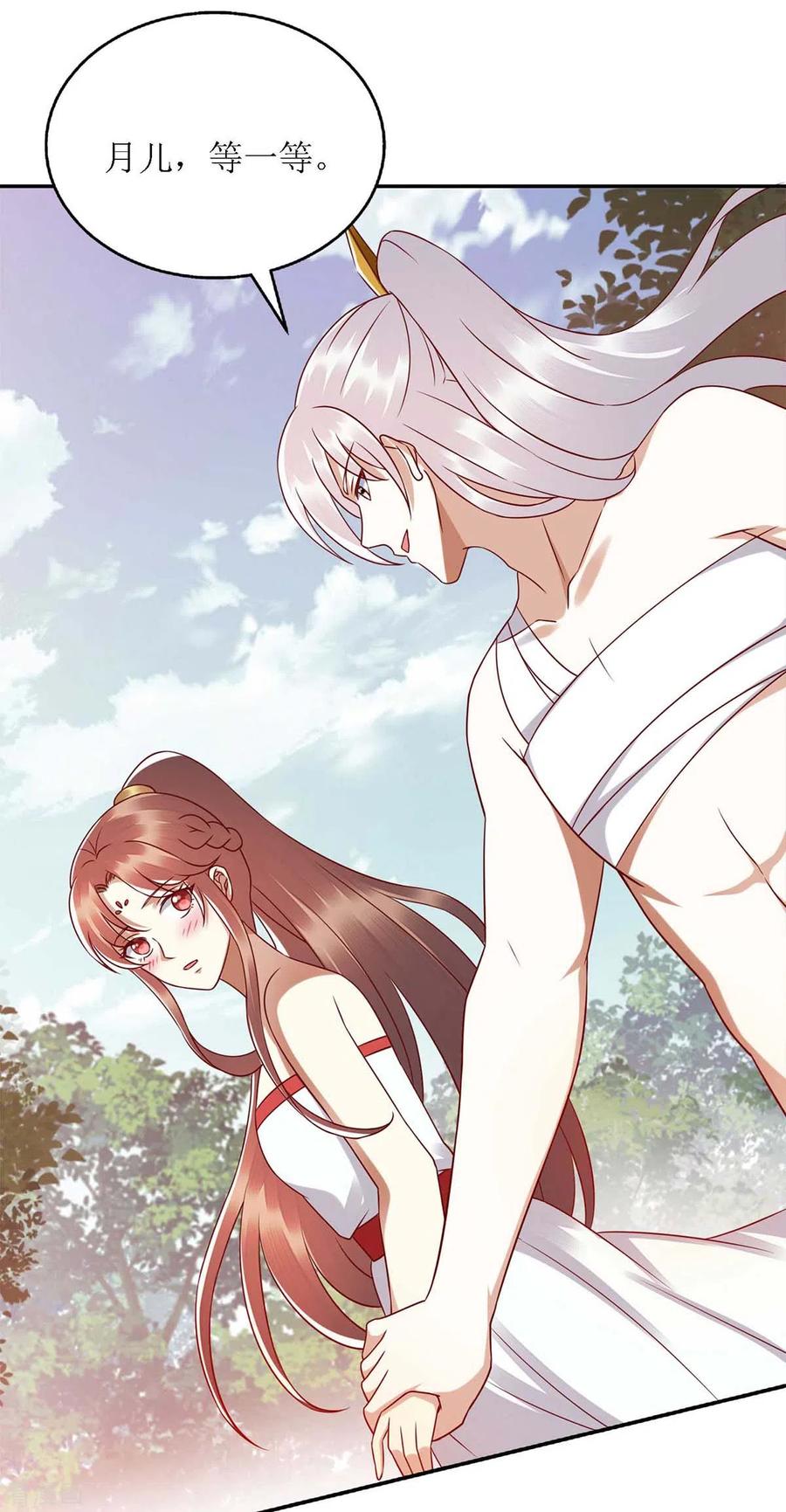 一品嫡女204话 弃子