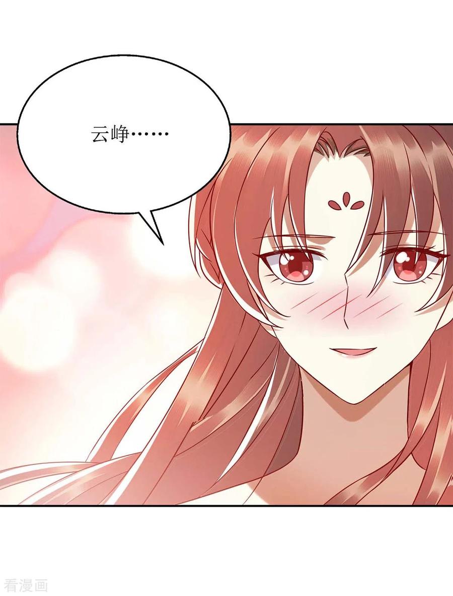 一品嫡女204话 弃子