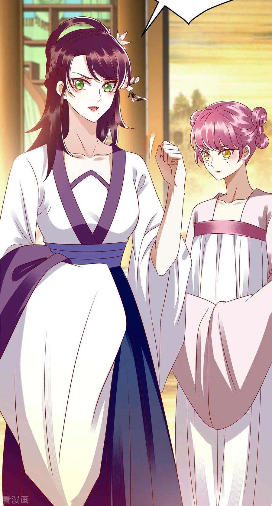 一品嫡女205话 替姐姐出气