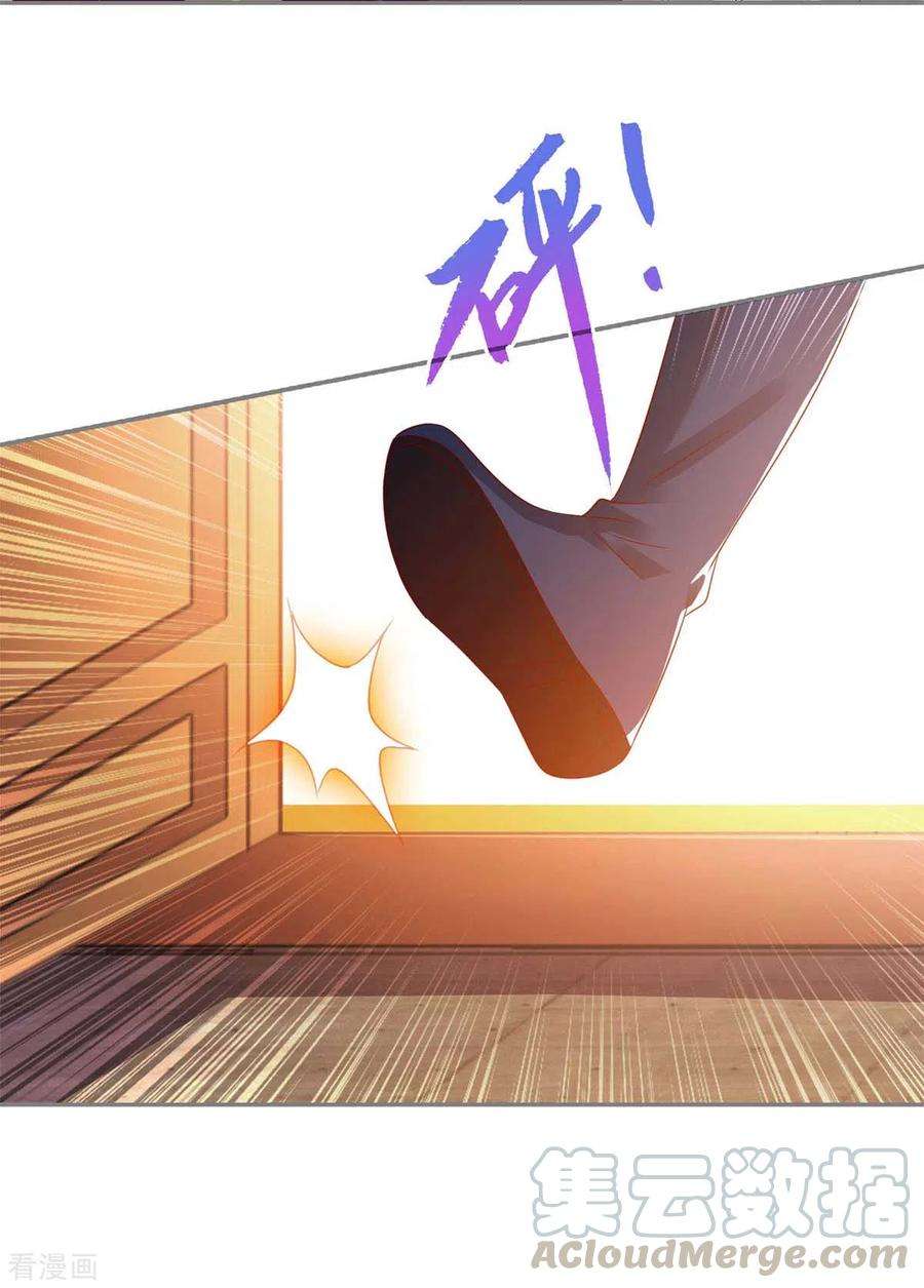 一品嫡女205话 替姐姐出气