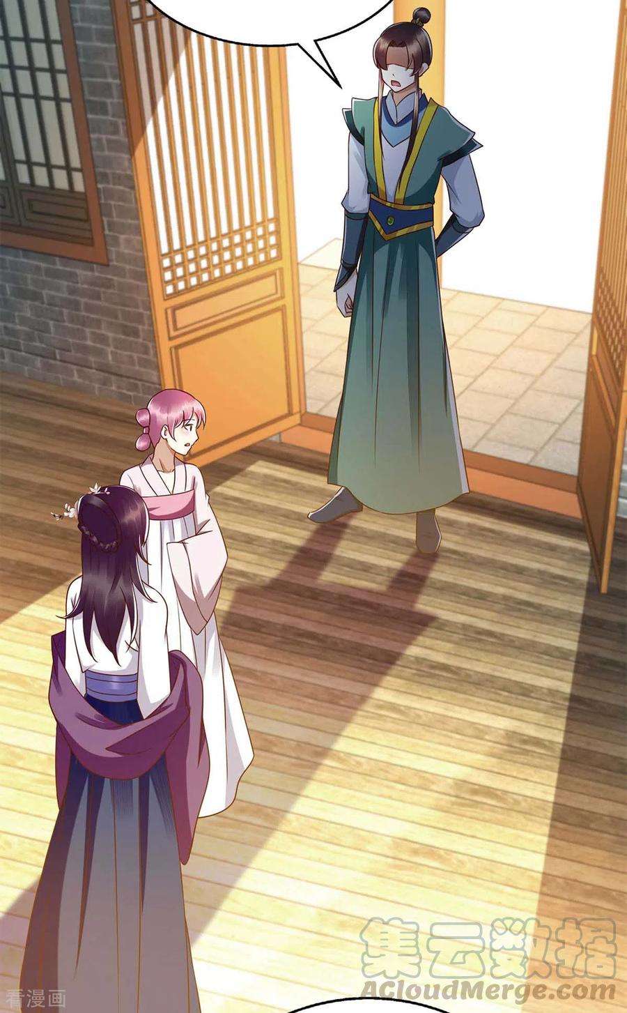 一品嫡女205话 替姐姐出气