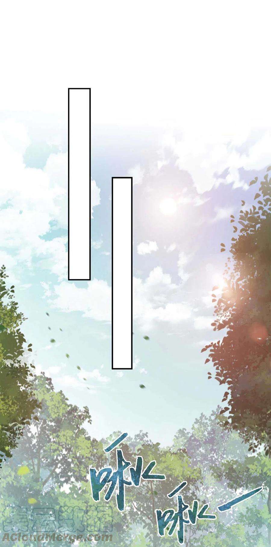 一品嫡女206话 情话