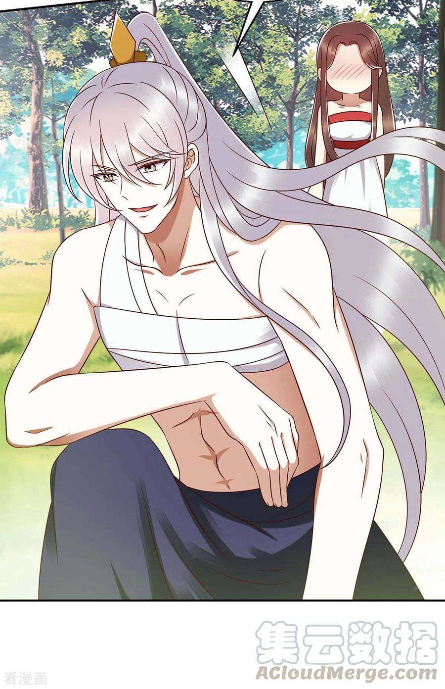 一品嫡女206话 情话