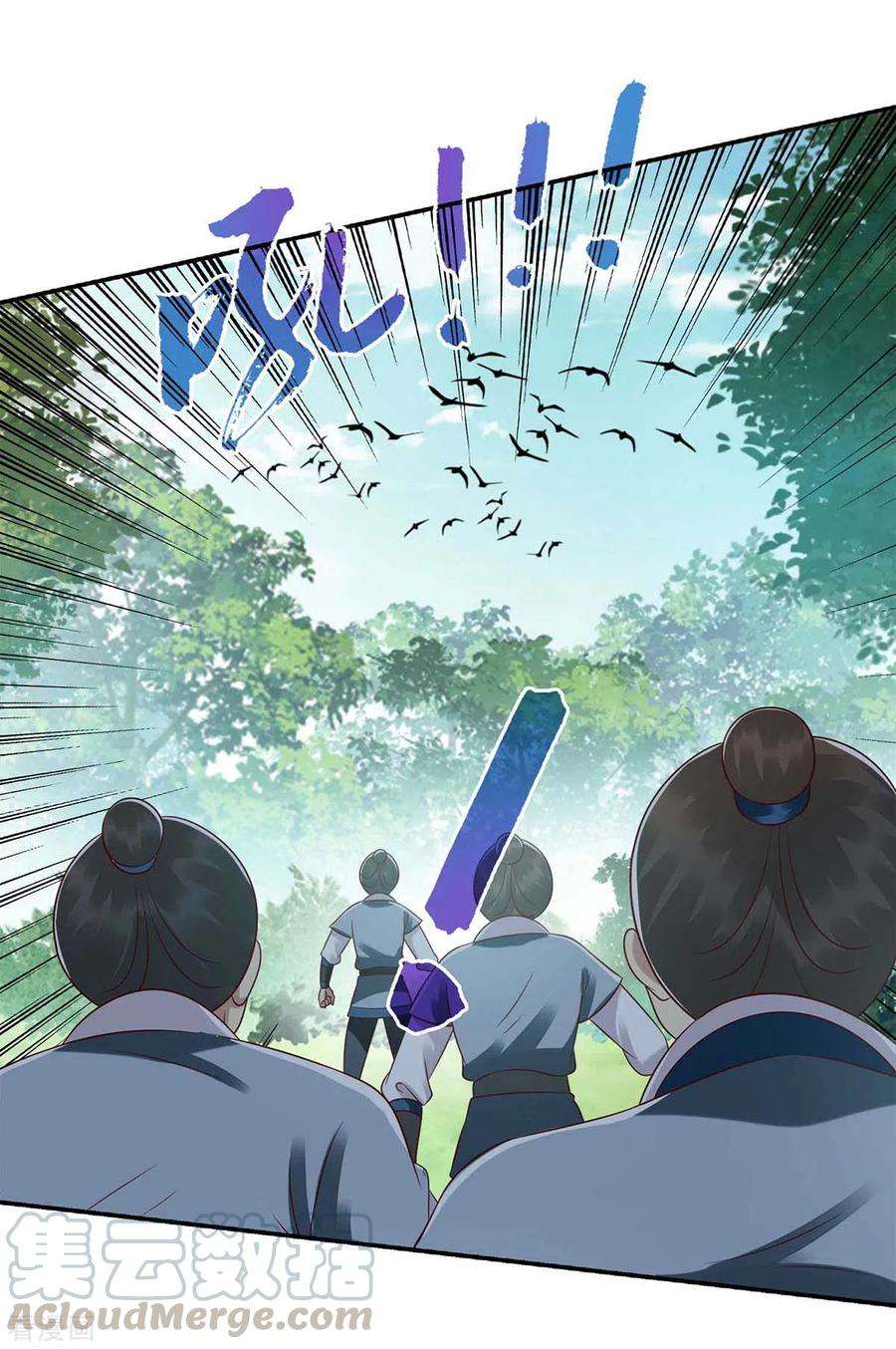 一品嫡女207话 可怜的救援队