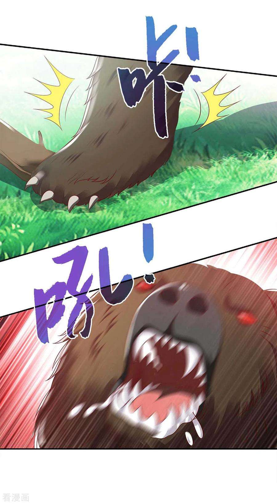 一品嫡女207话 可怜的救援队