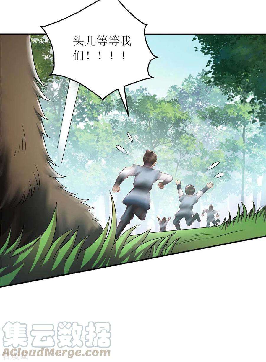 一品嫡女207话 可怜的救援队