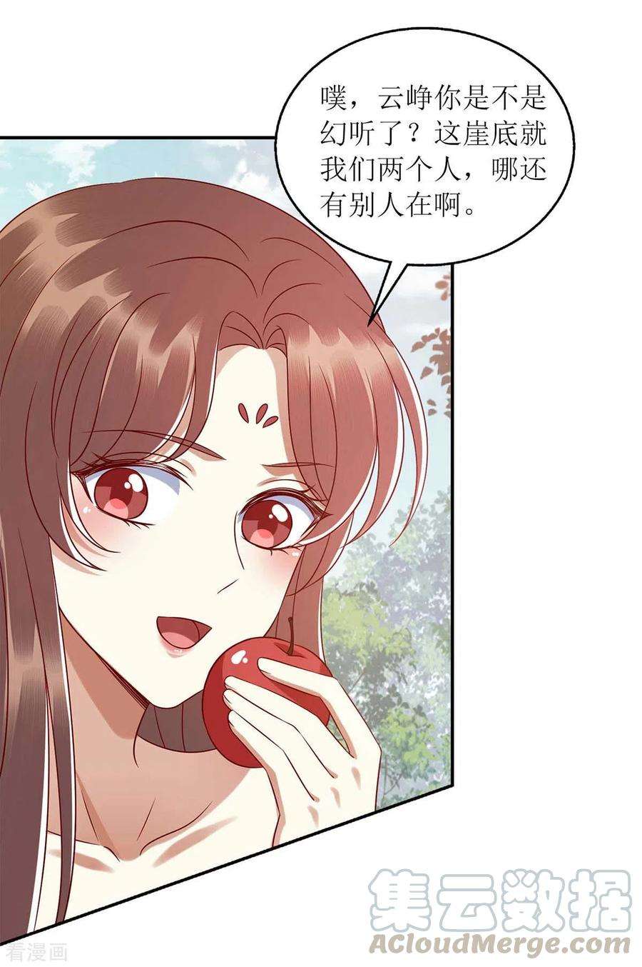 一品嫡女207话 可怜的救援队