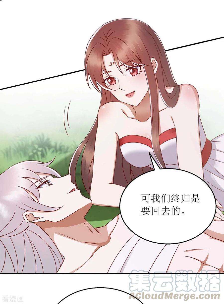 一品嫡女207话 可怜的救援队
