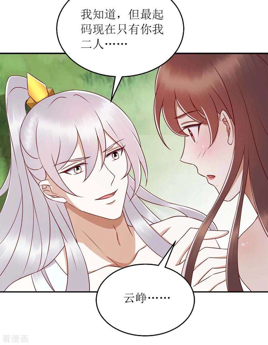 一品嫡女207话 可怜的救援队