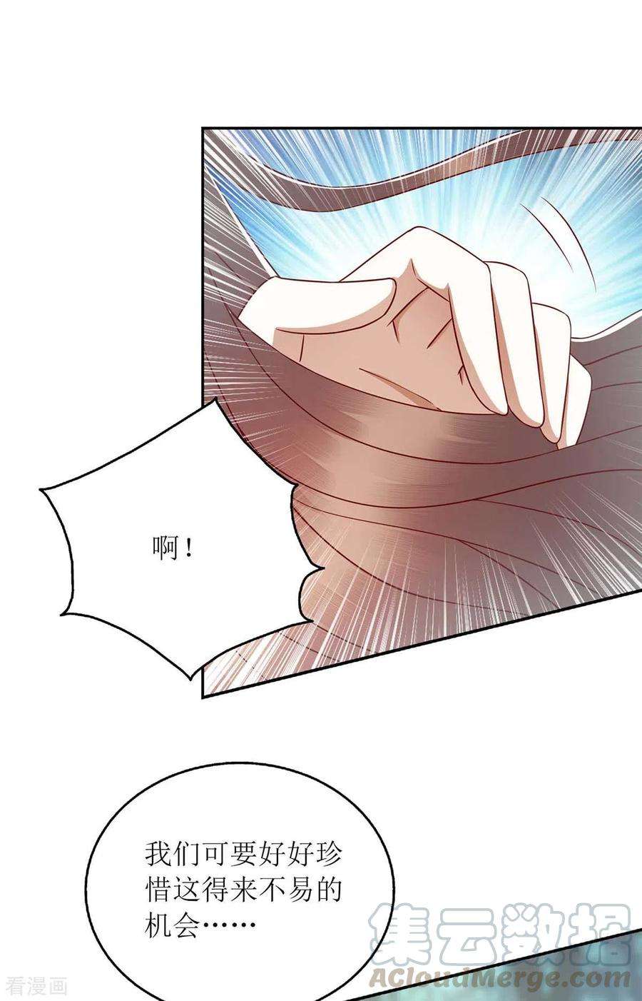 一品嫡女207话 可怜的救援队