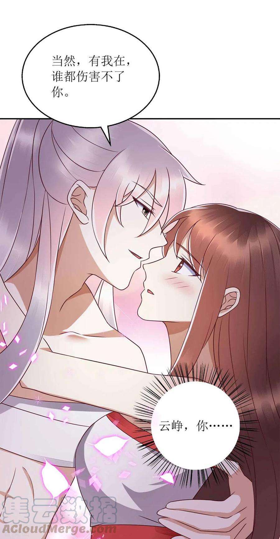 一品嫡女207话 可怜的救援队