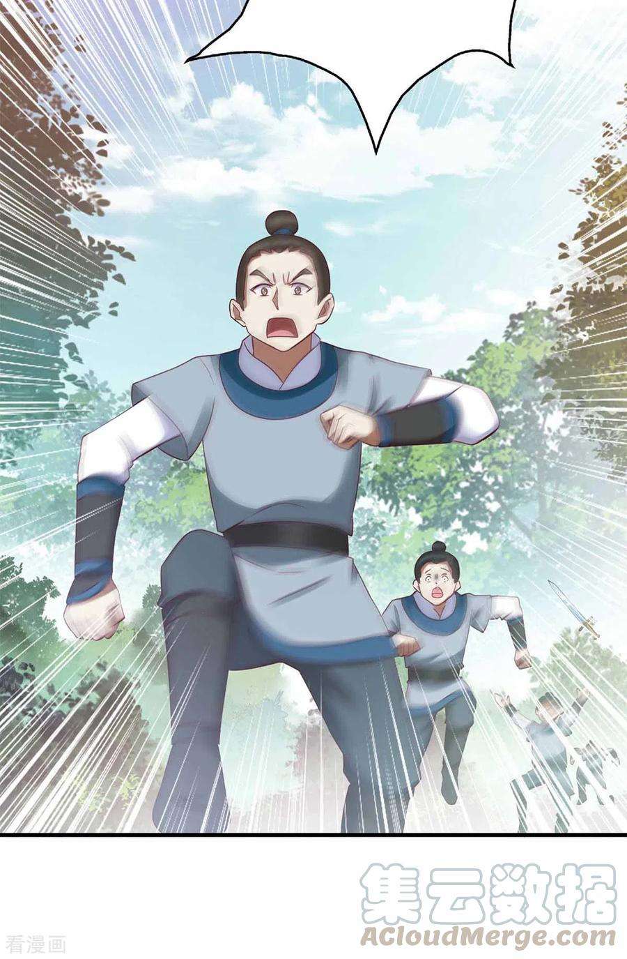 一品嫡女207话 可怜的救援队