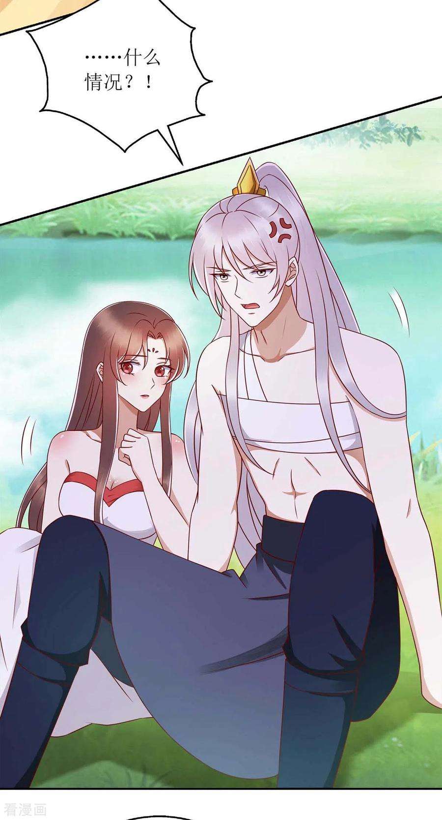 一品嫡女208话 获救