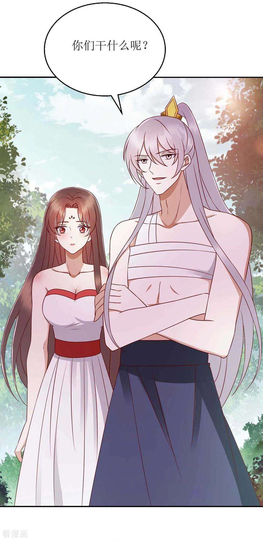 一品嫡女208话 获救