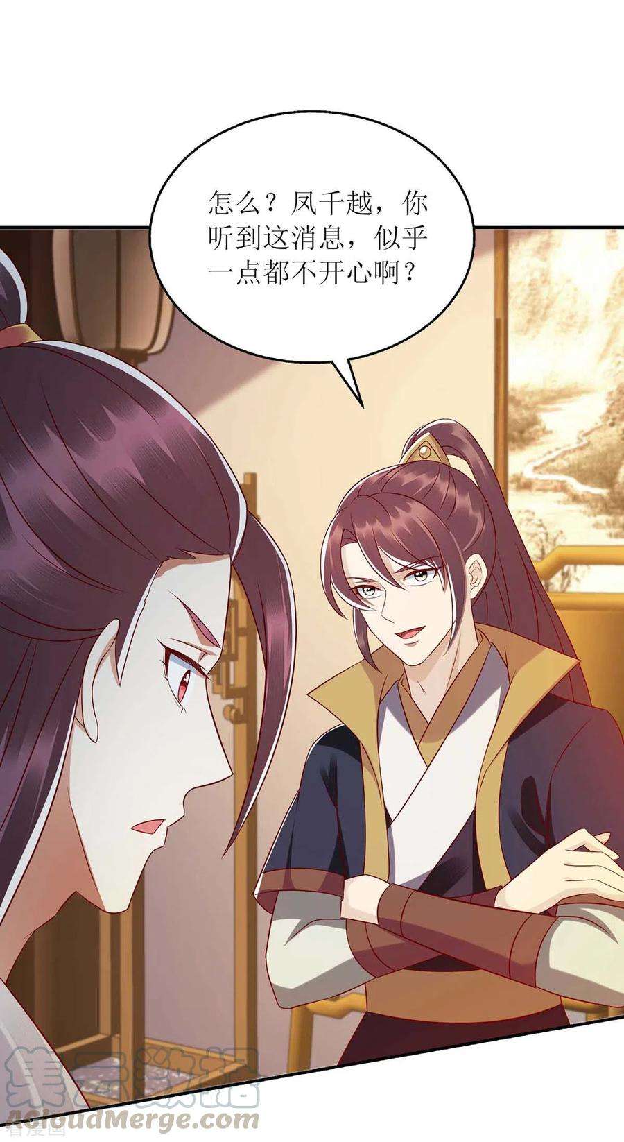 一品嫡女210话 把爱深藏