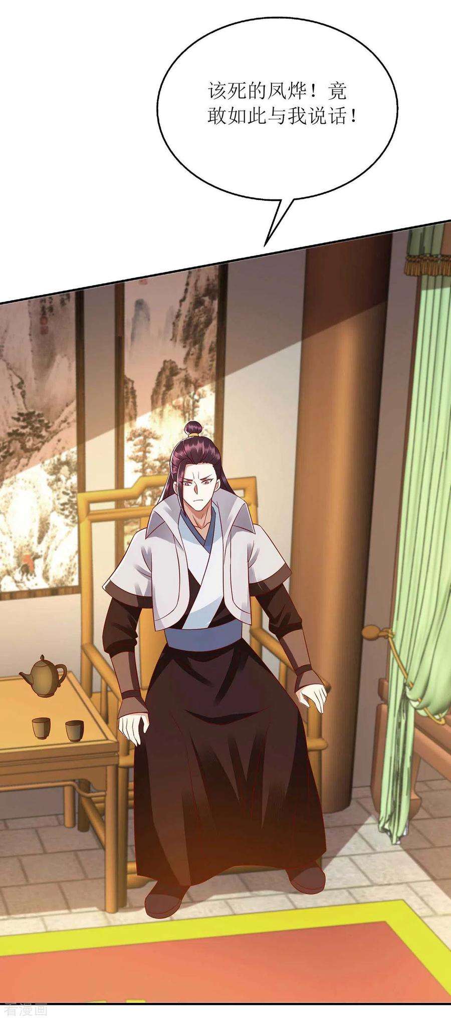 一品嫡女211话 话到家中