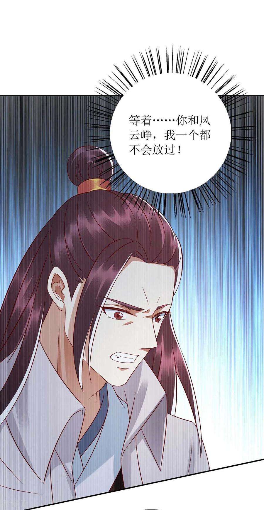 一品嫡女211话 话到家中