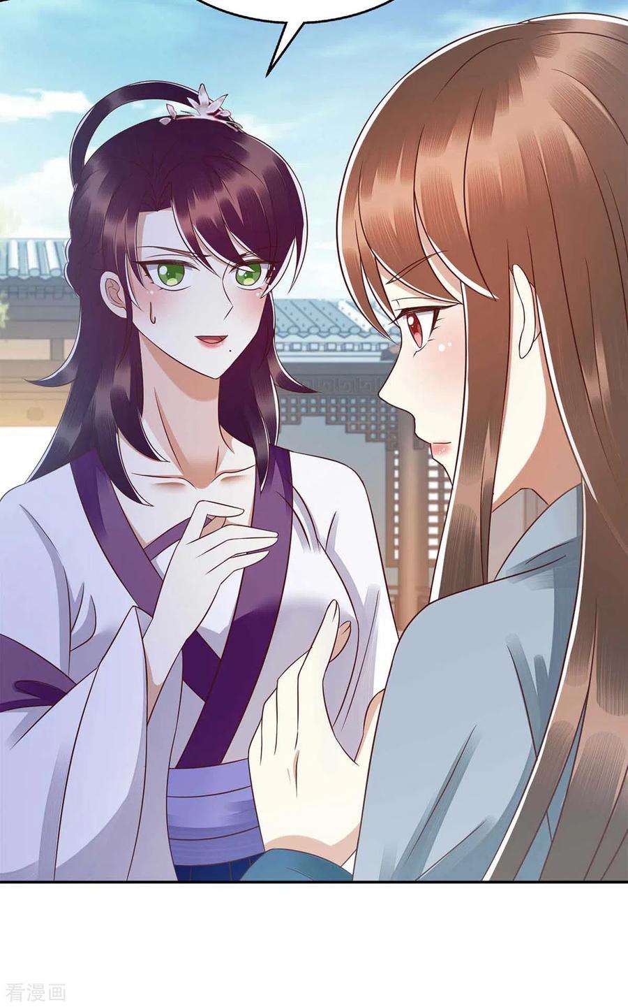 一品嫡女212话 虚情假义