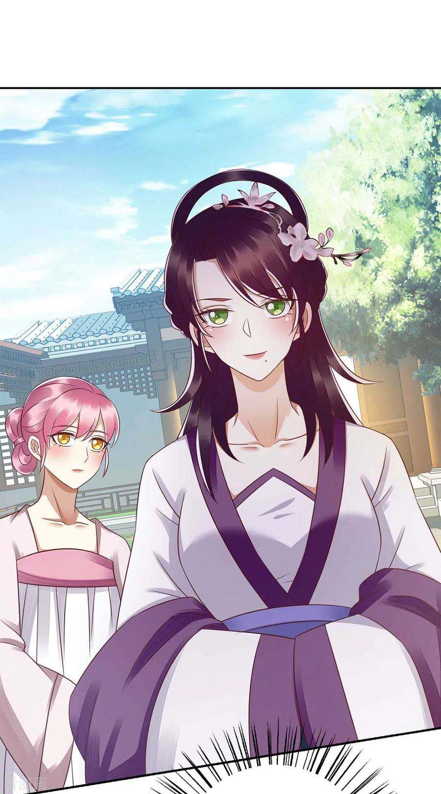 一品嫡女212话 虚情假义
