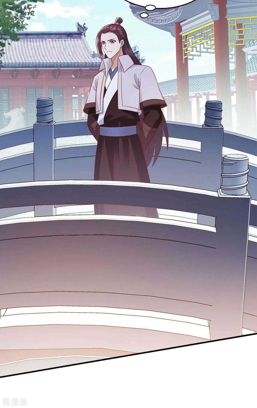 一品嫡女213话 你只爱你自己