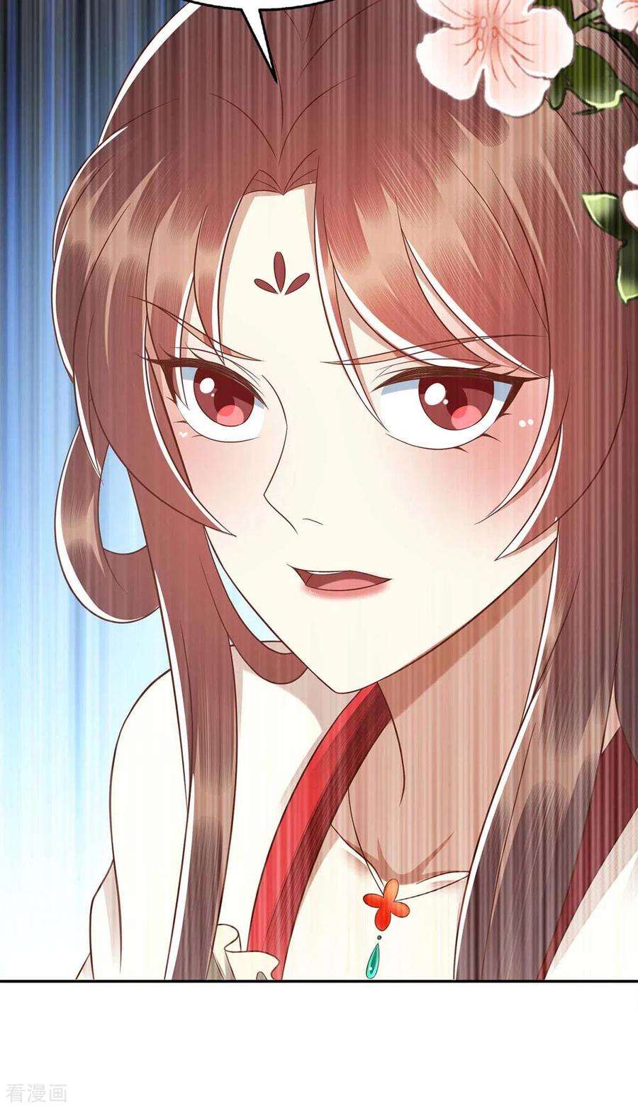 一品嫡女213话 你只爱你自己
