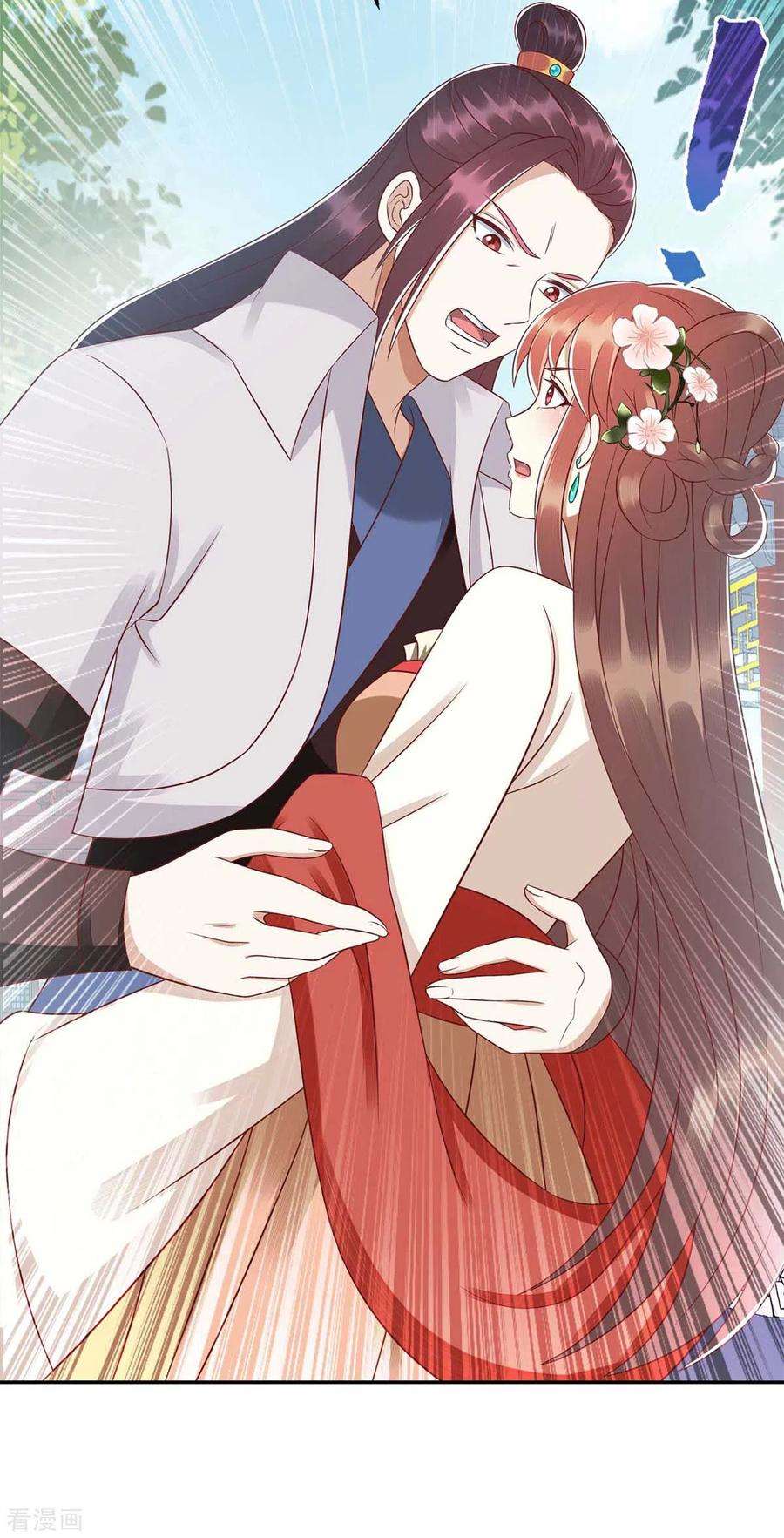 一品嫡女213话 你只爱你自己