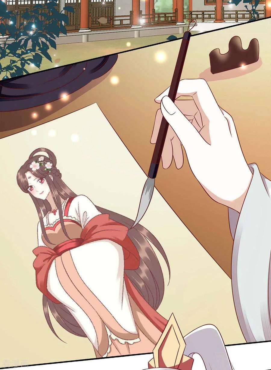 一品嫡女215话 有人喜有人忧