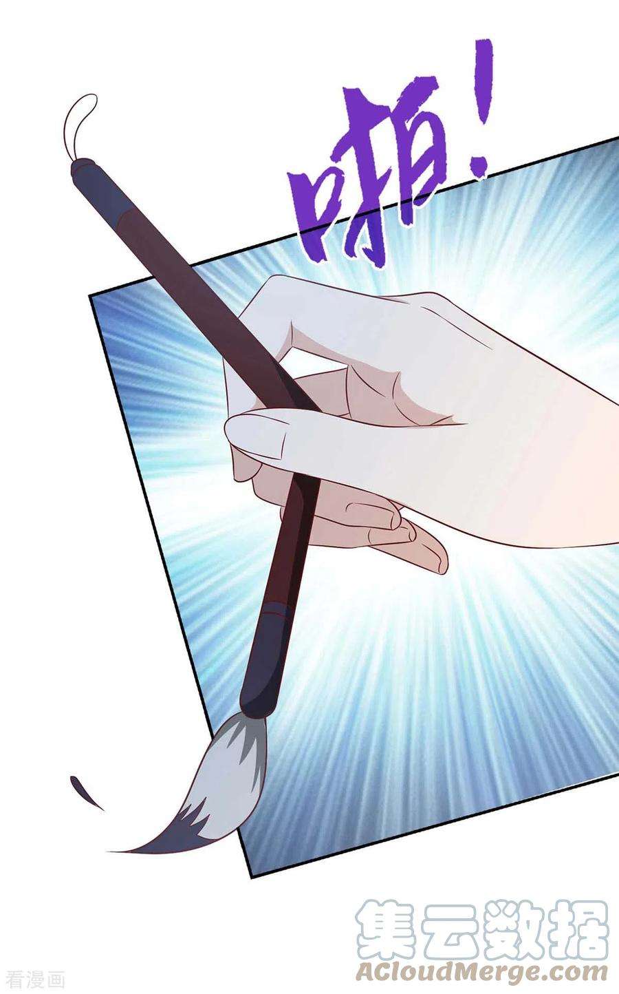 一品嫡女215话 有人喜有人忧