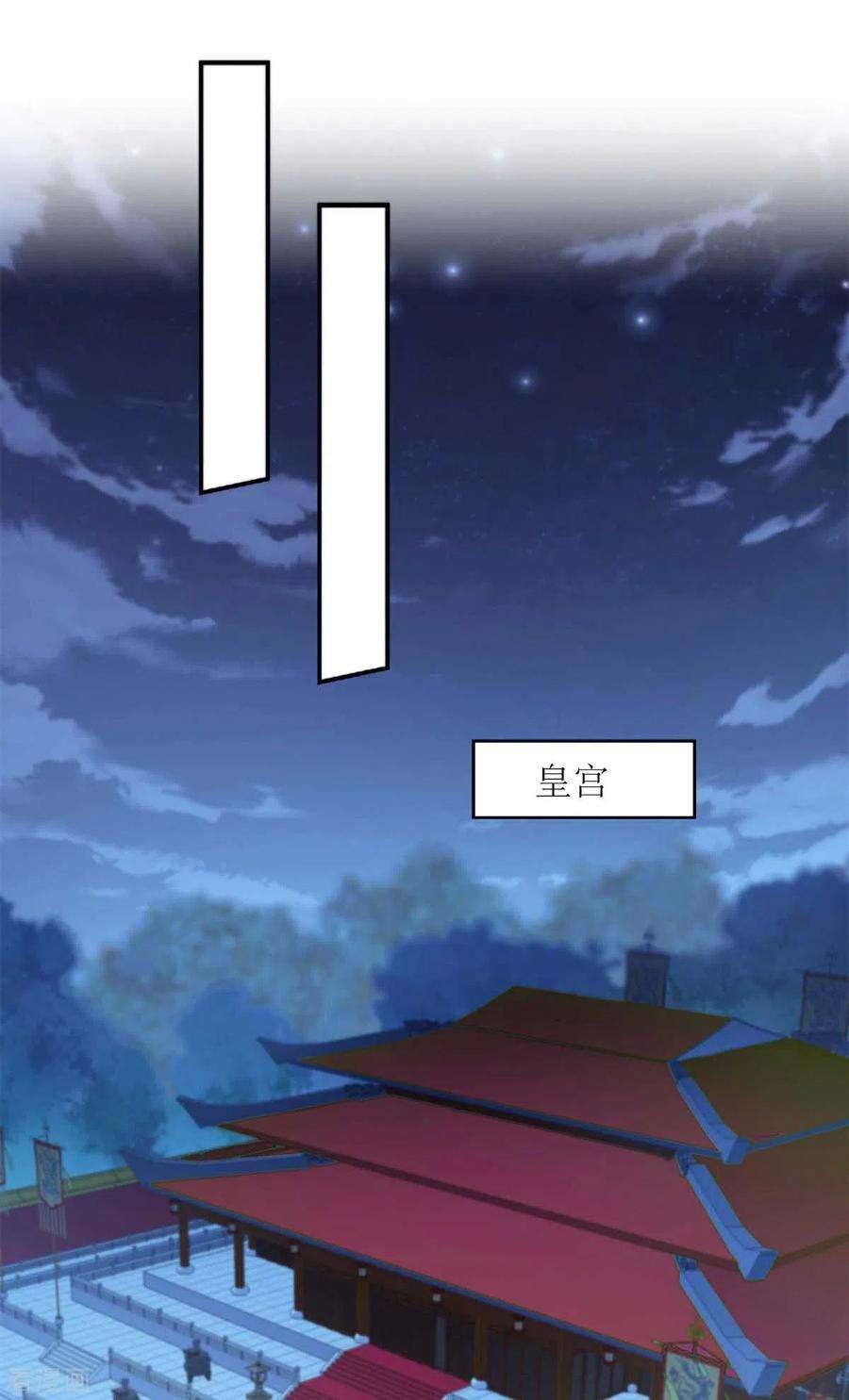 一品嫡女218话 出路