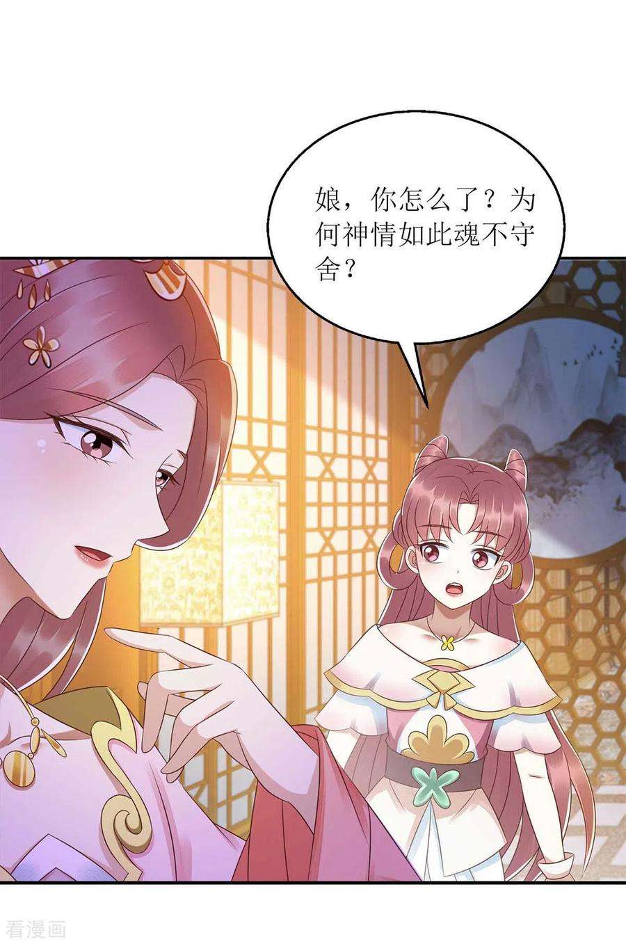 一品嫡女218话 出路