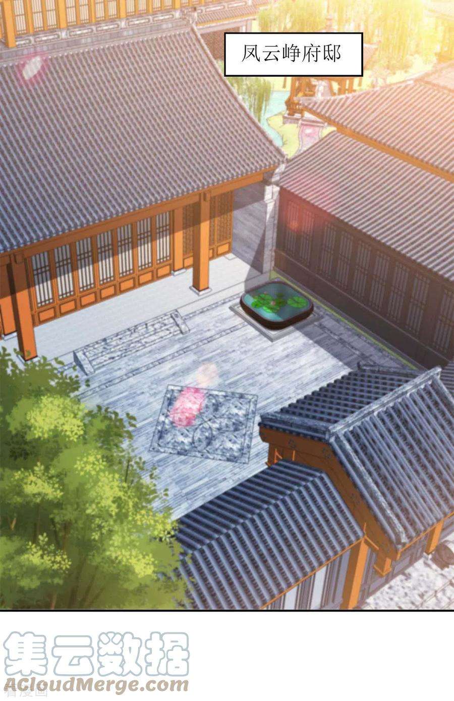 一品嫡女218话 出路
