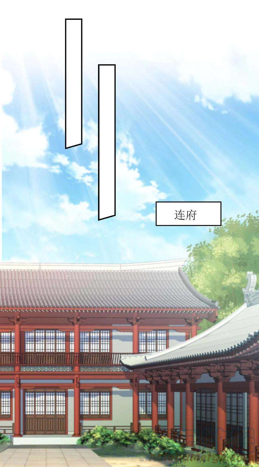 一品嫡女219话 江山没你重要