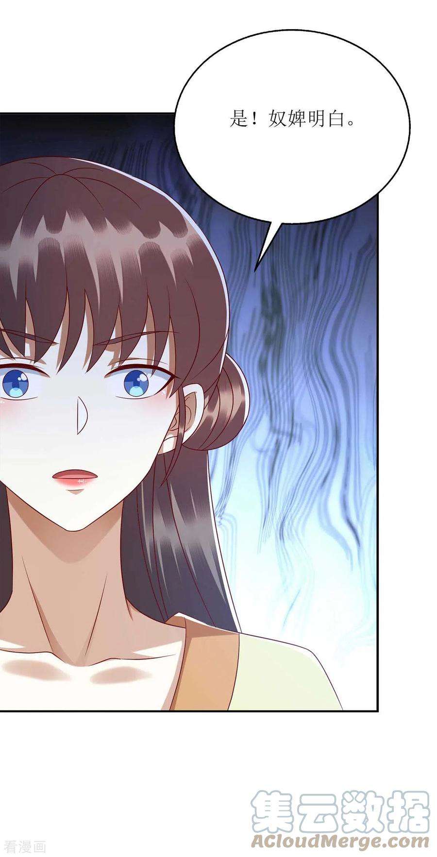 一品嫡女221话 登船游湖