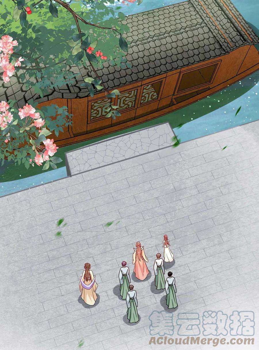 一品嫡女221话 登船游湖