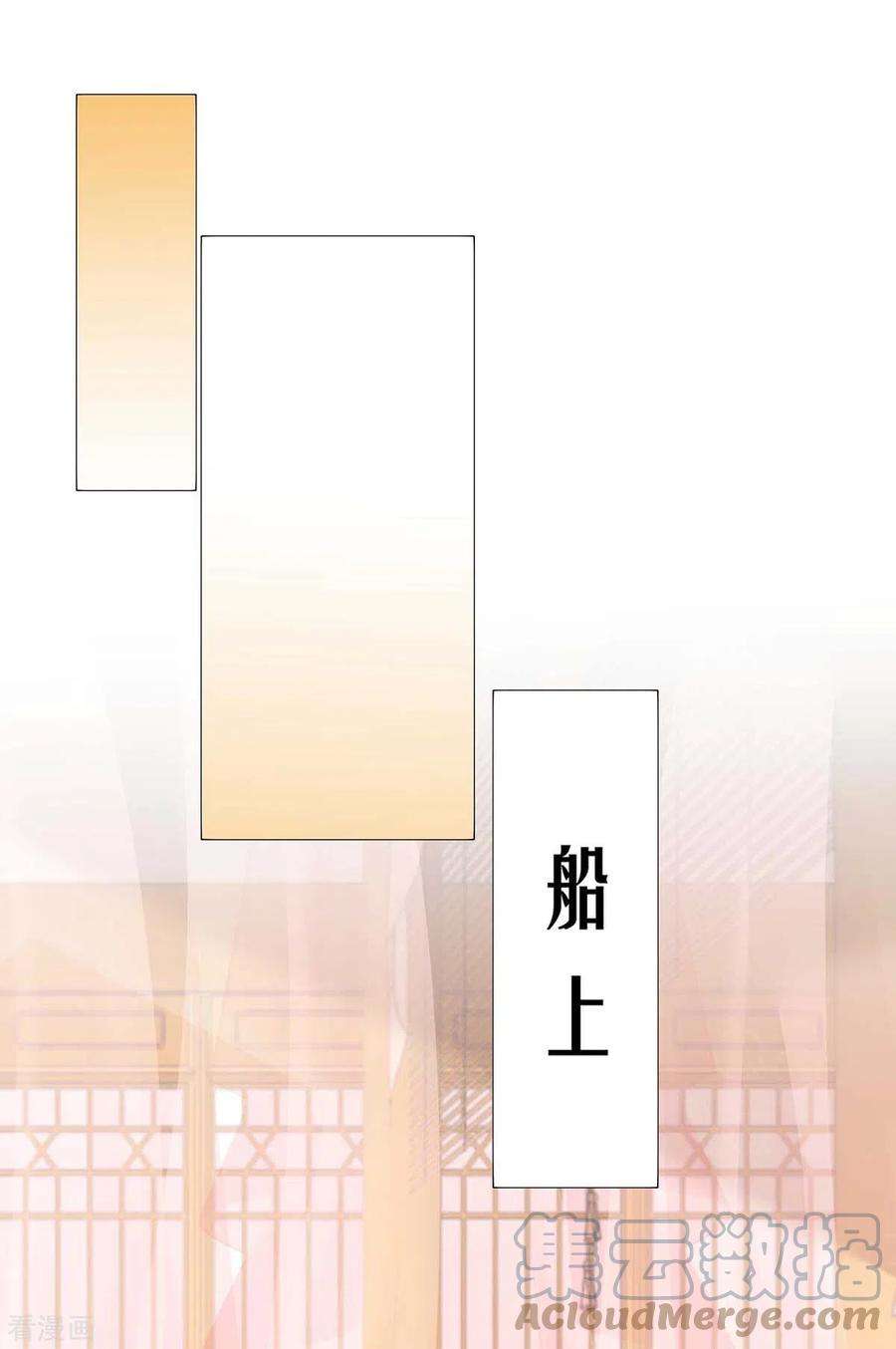 一品嫡女222话 一出好戏