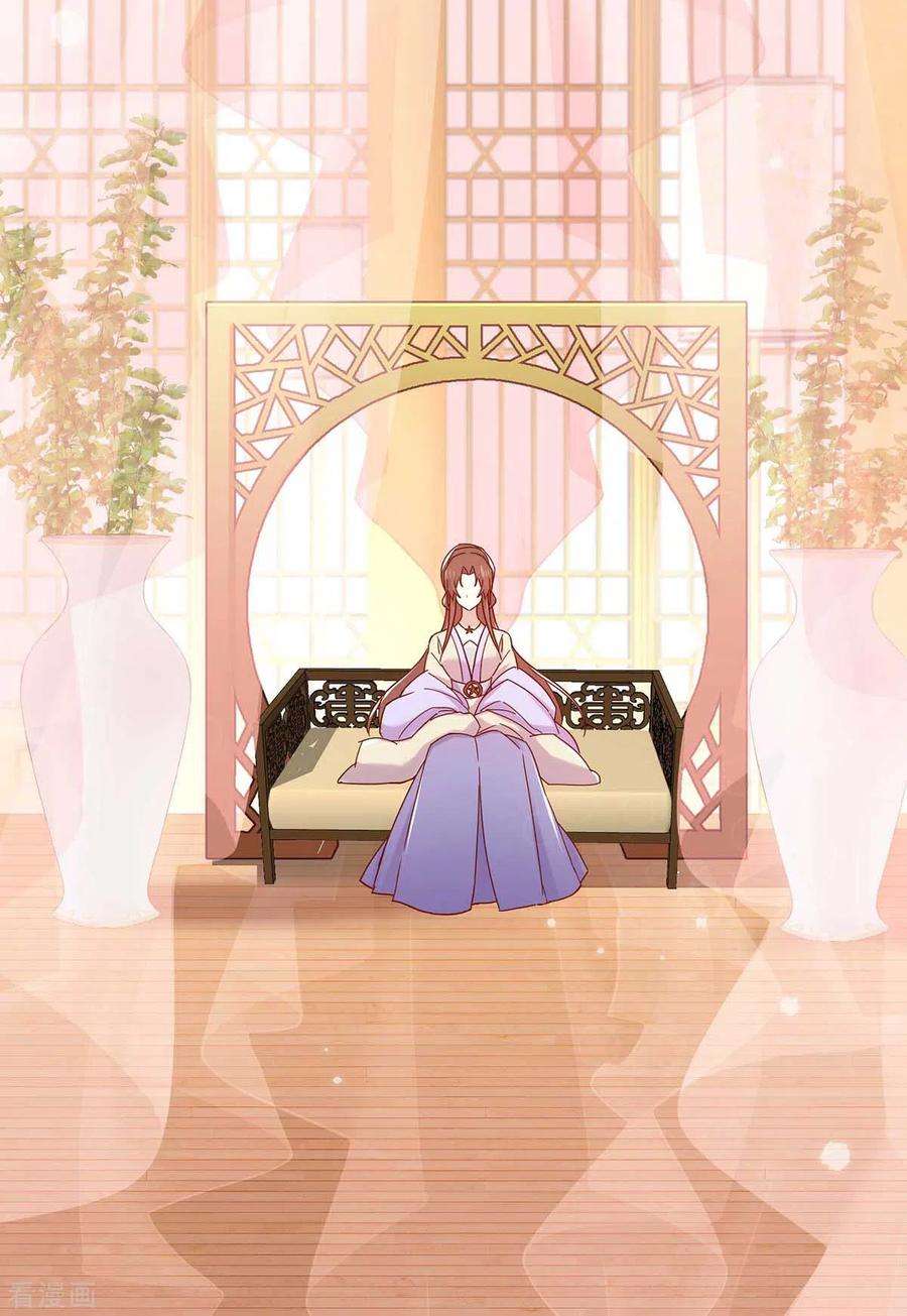 一品嫡女222话 一出好戏