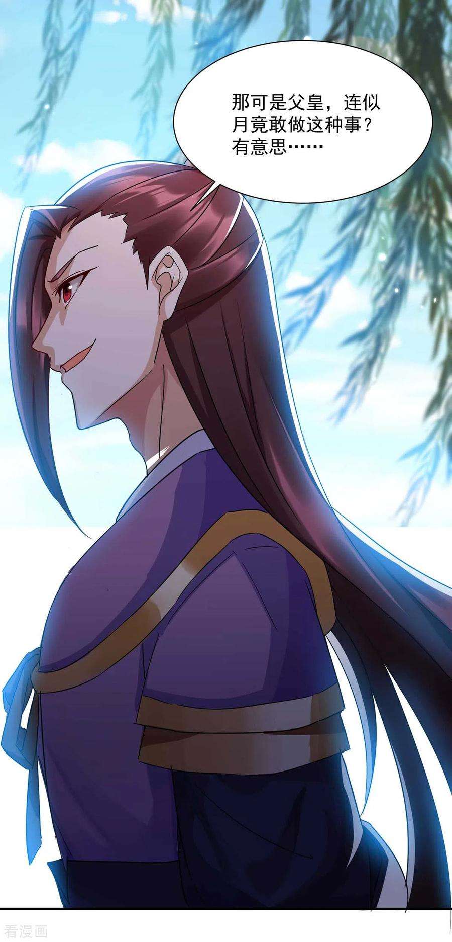 一品嫡女222话 一出好戏