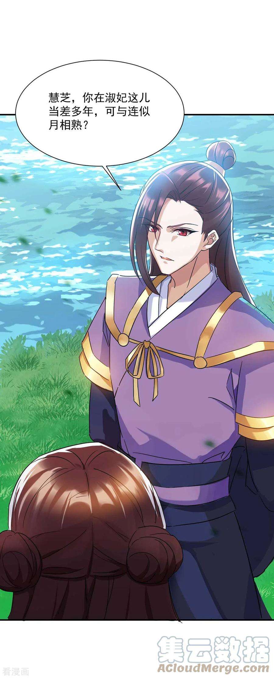 一品嫡女223话 按计划进行