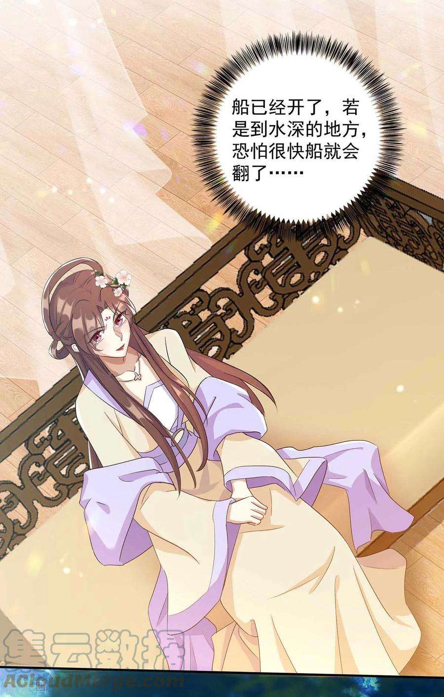 一品嫡女223话 按计划进行