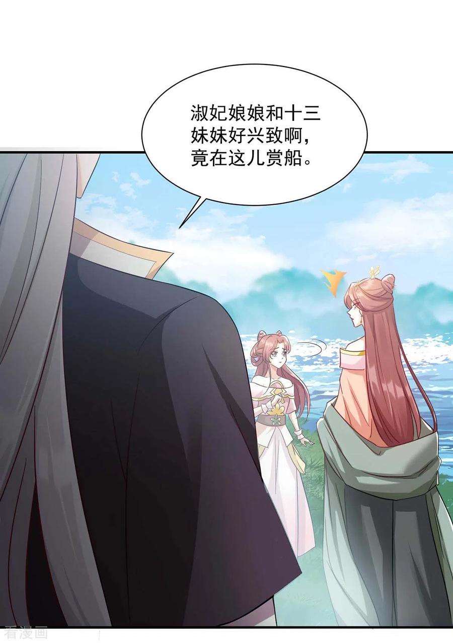 一品嫡女223话 按计划进行