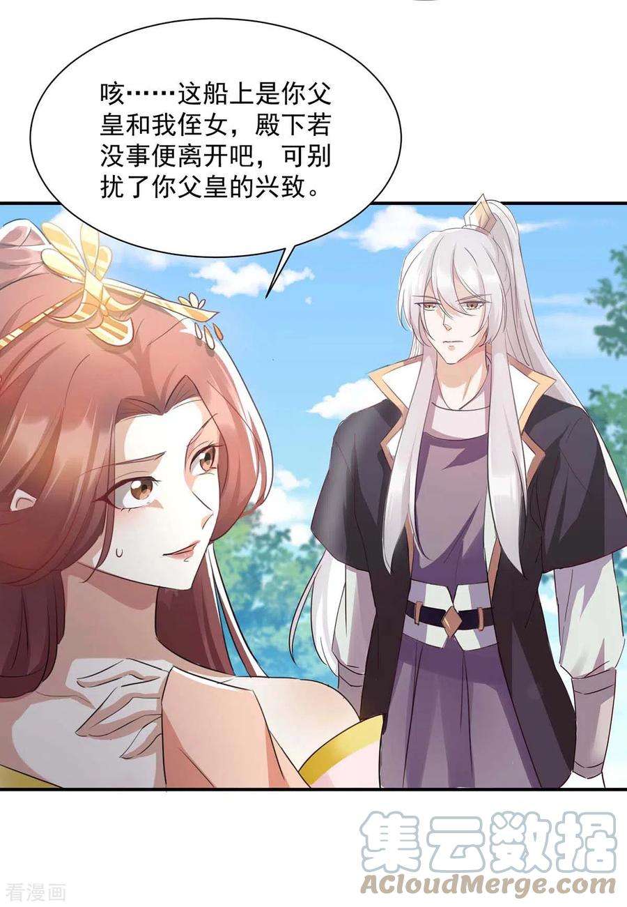 一品嫡女223话 按计划进行