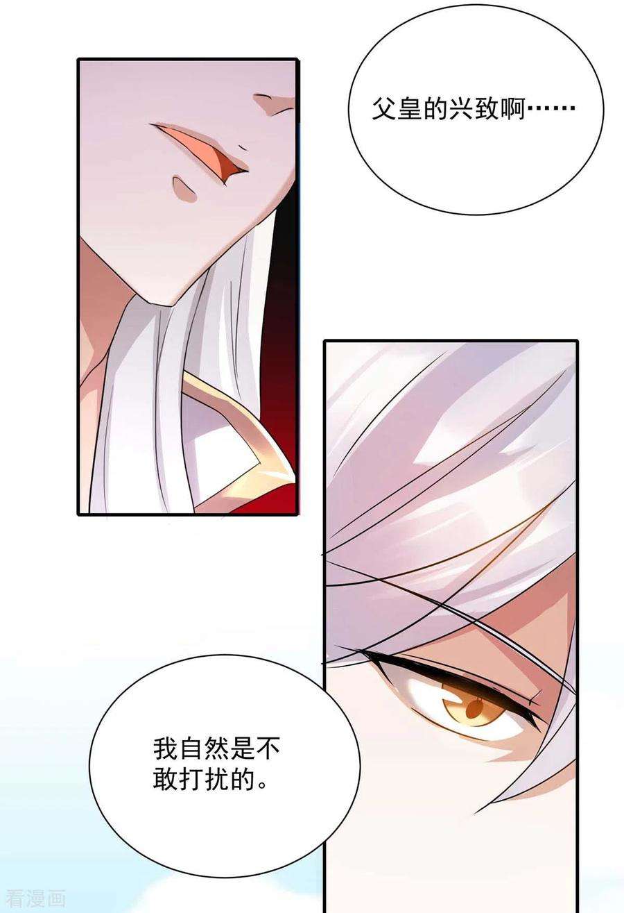 一品嫡女223话 按计划进行