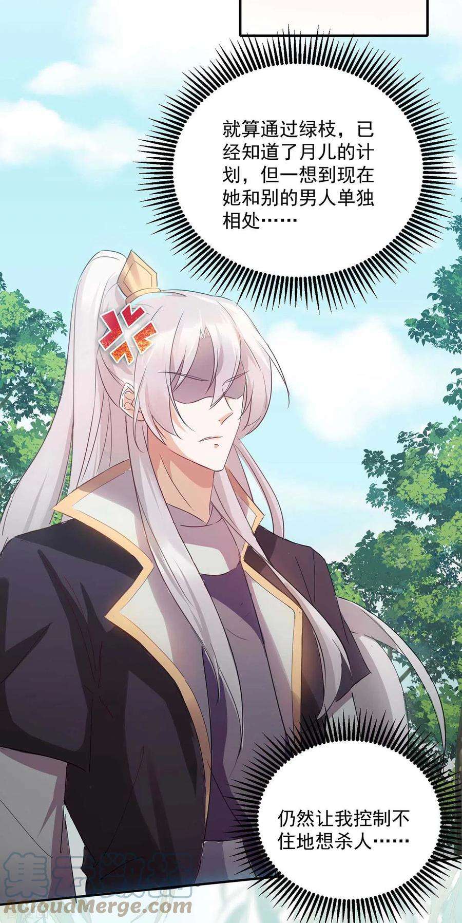 一品嫡女223话 按计划进行
